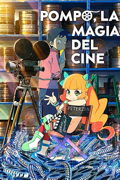 Pompo: The Cinéphile