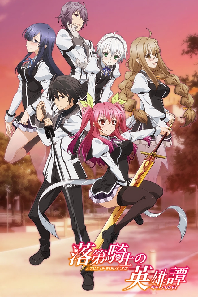Date A Live (Season 5)
