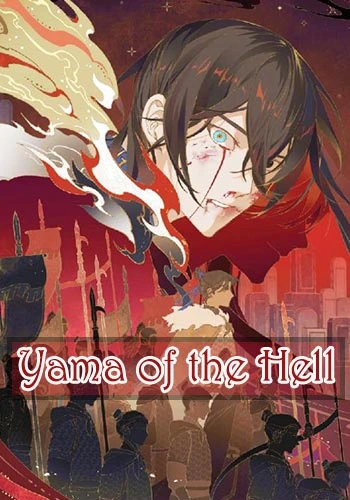 Yama Of The Hell - ငရဲျပည္ႀကီးရဲ႕ရာမ (ငရဲပြည်ကြီးရဲ့ရာမ)  - MyComic