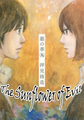 The Sunflower of Evil